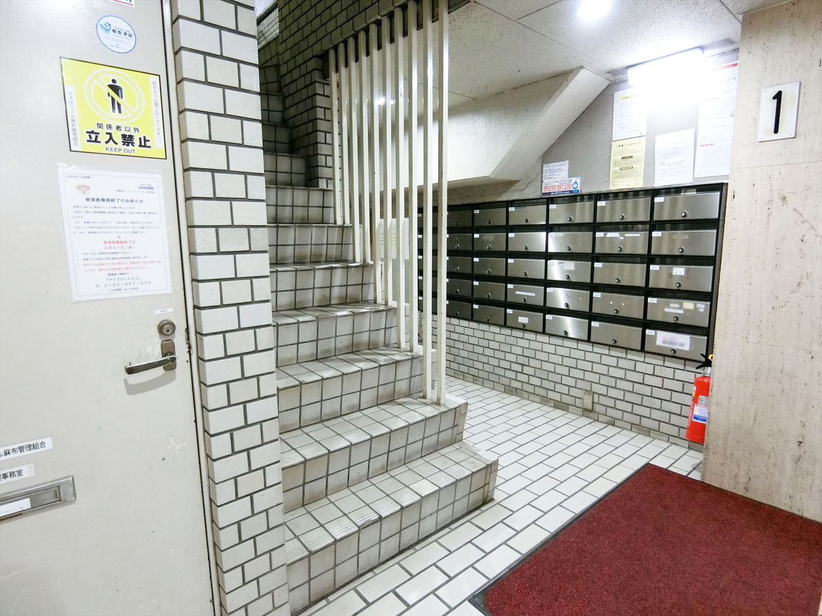 内階段
