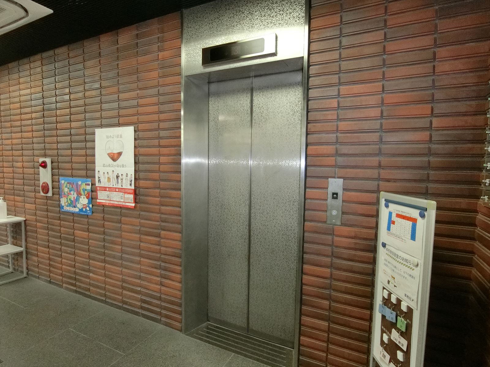 エレベーター