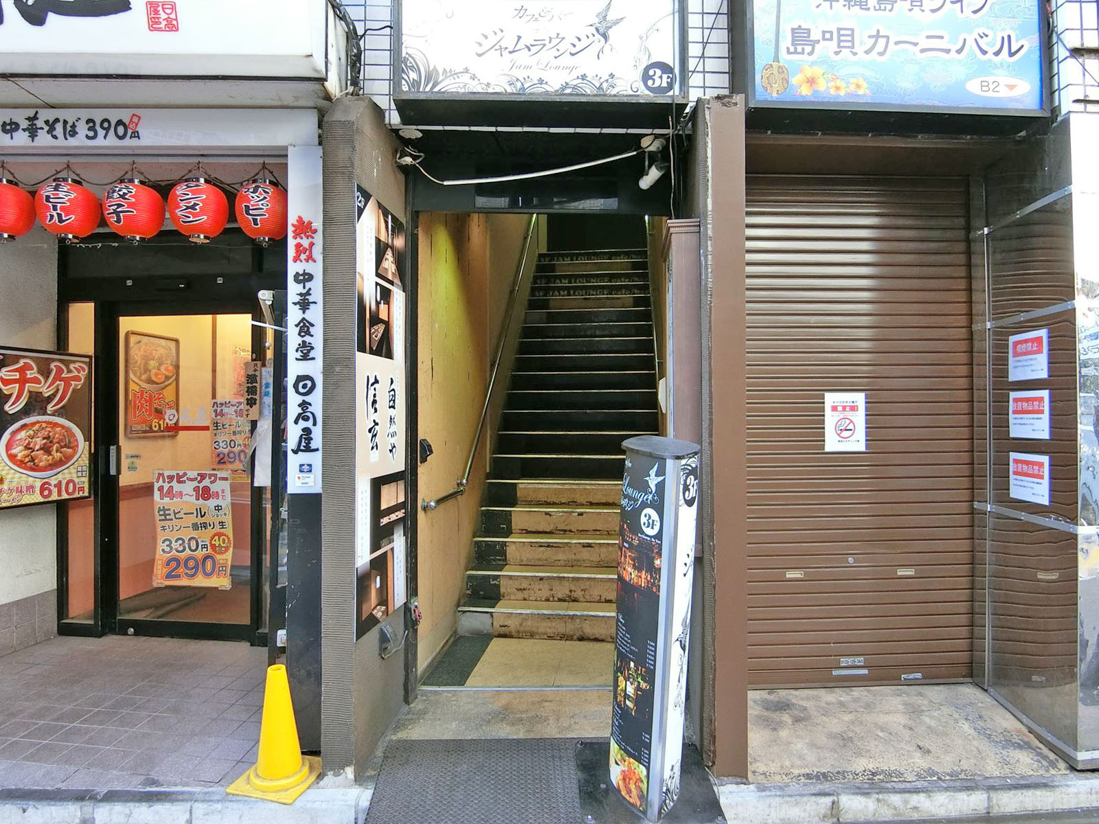 オフィス出入口