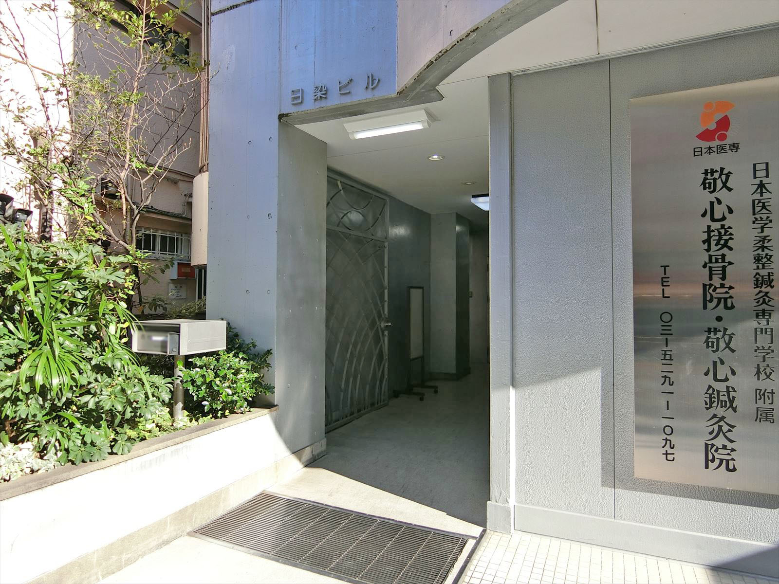 オフィス出入口