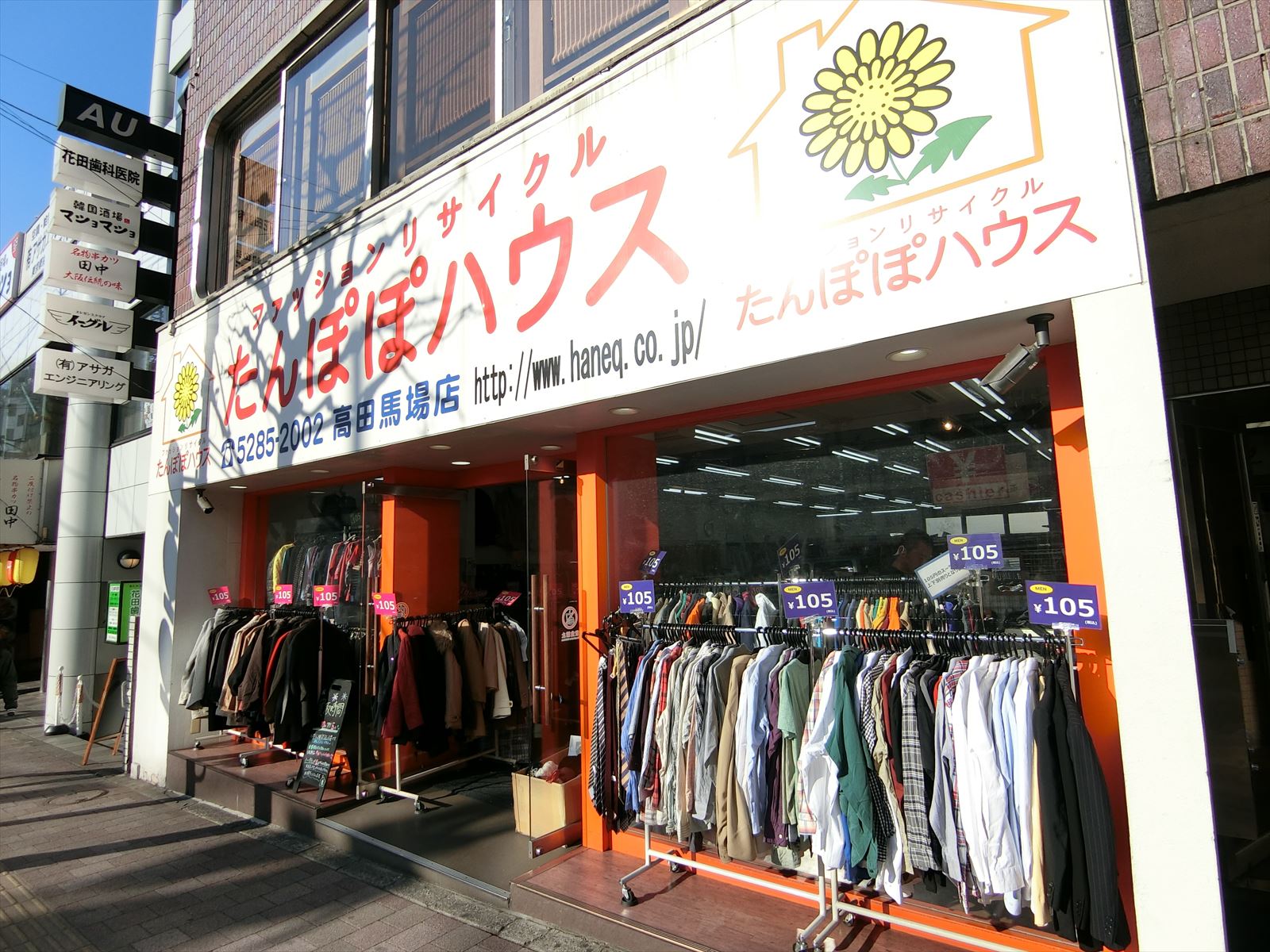 1階の様子