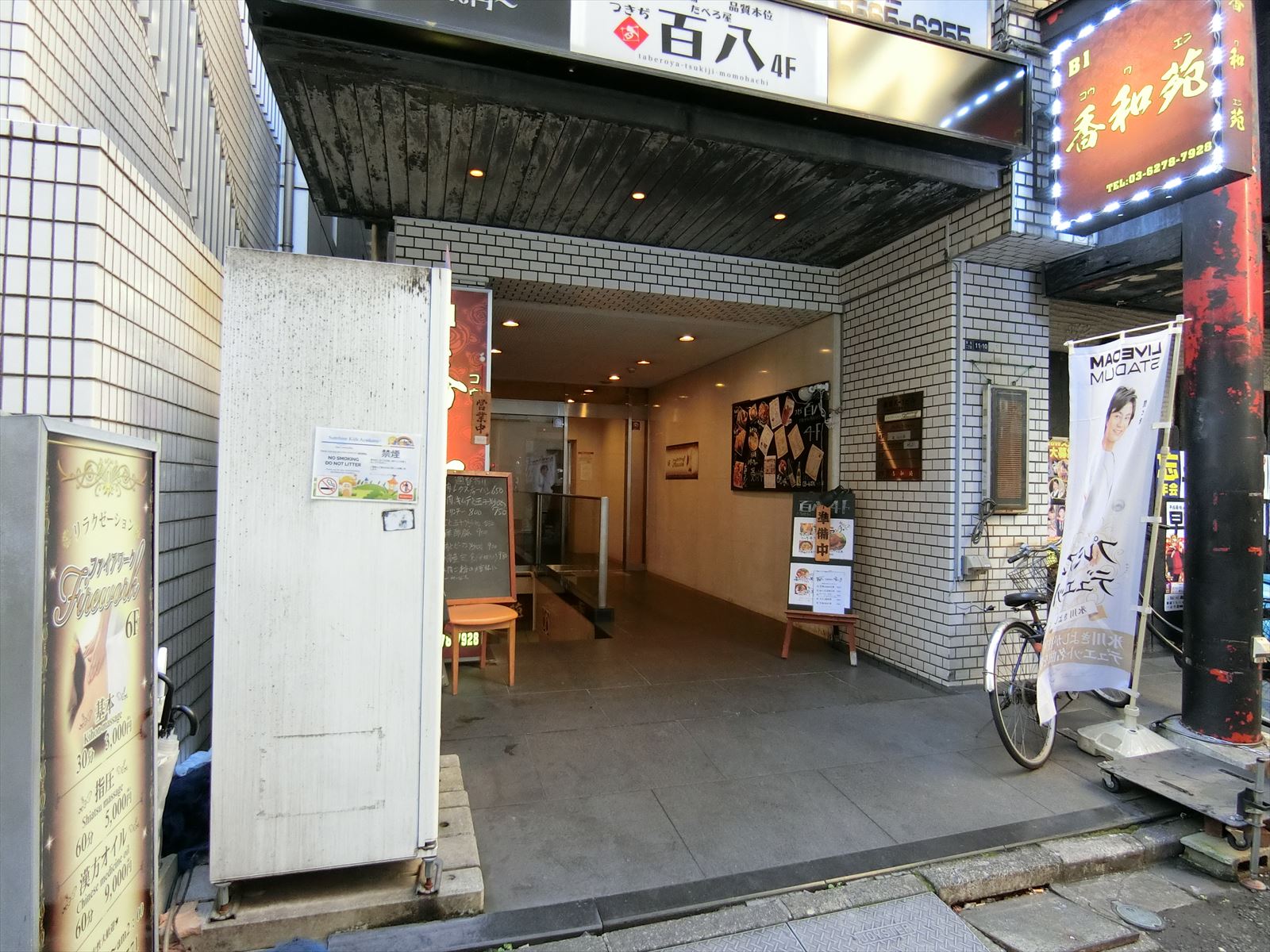 オフィスビル出入り口