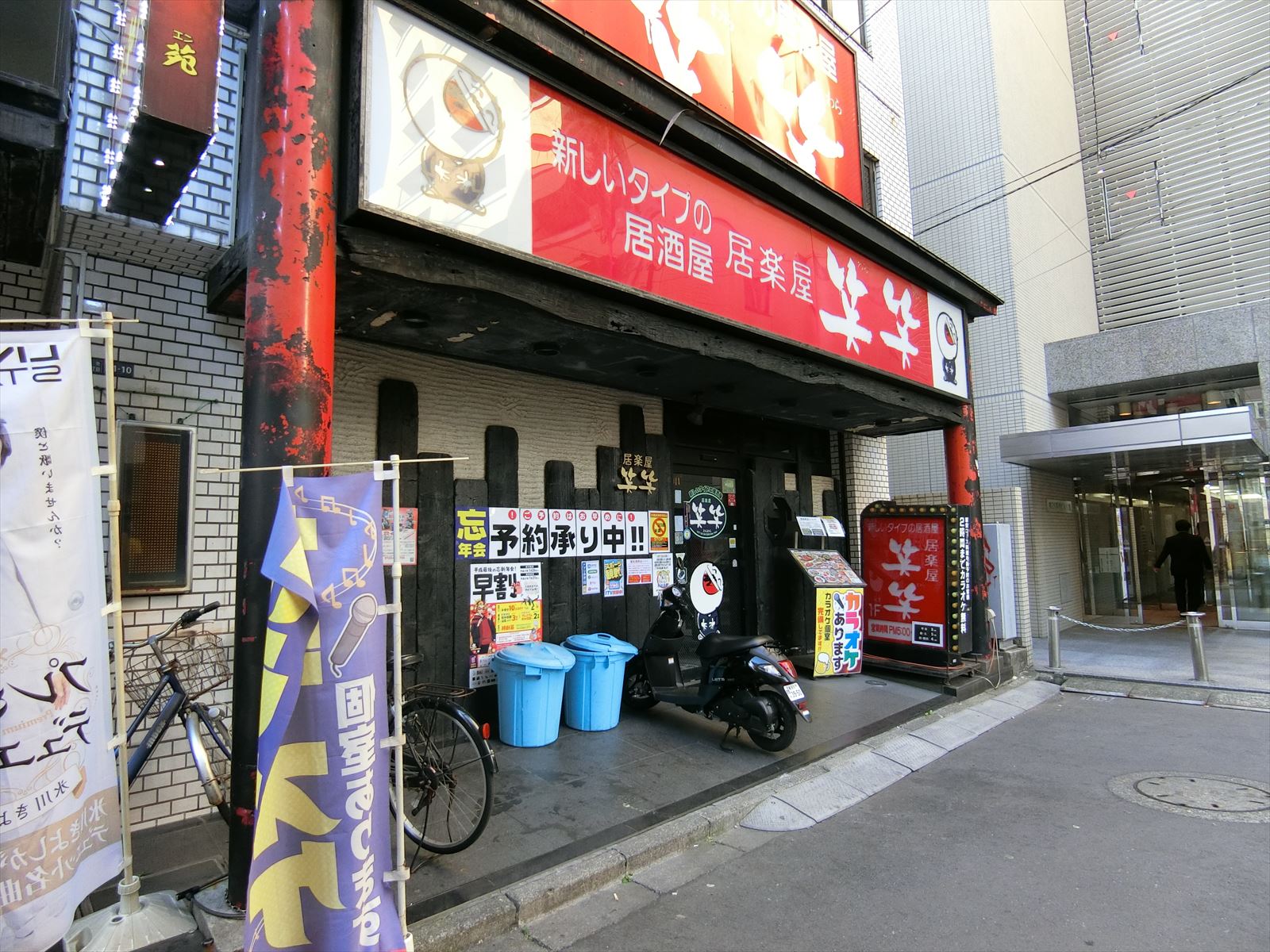 1階の様子