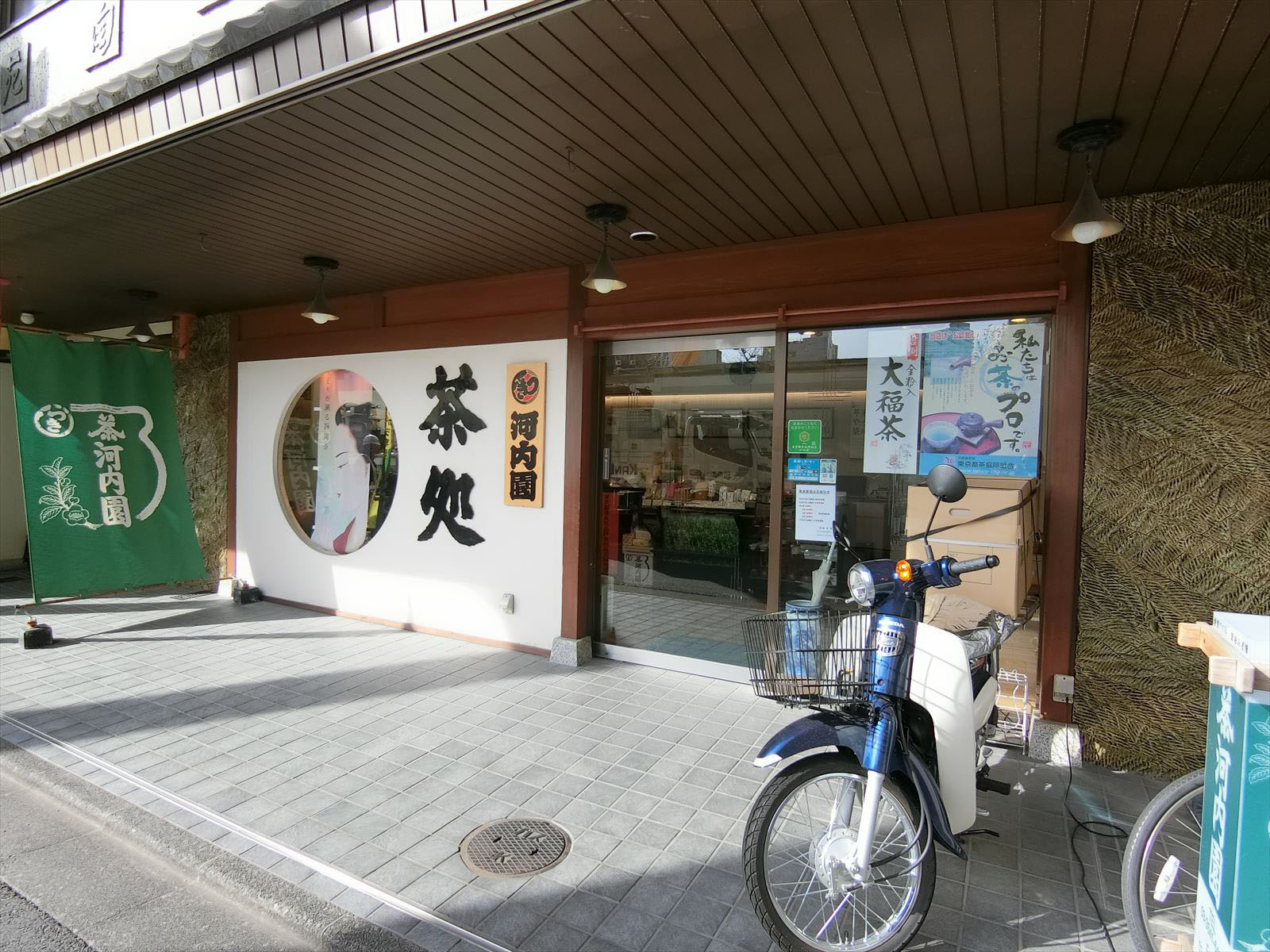 1階の茶葉販売店