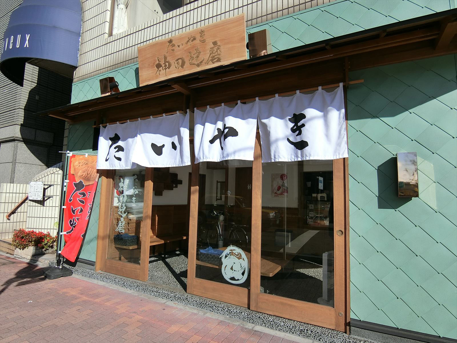 1階のたいやき屋