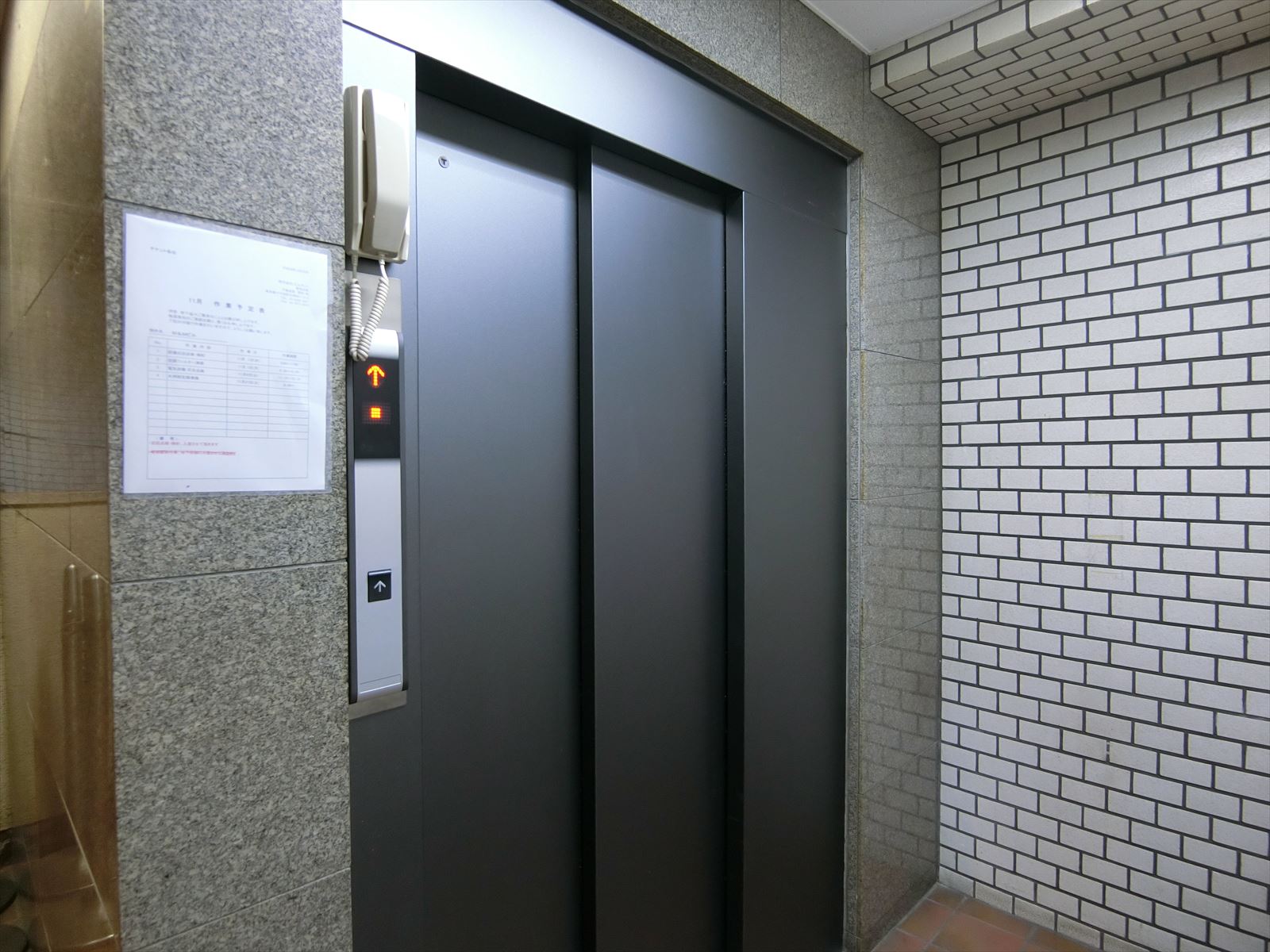 エレベーター