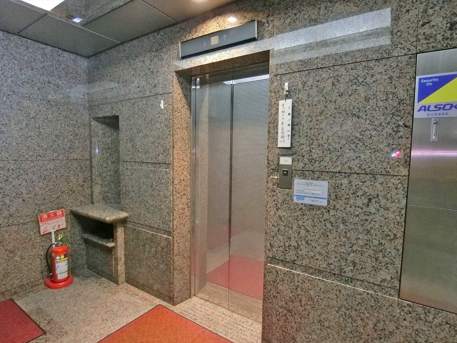 エレベーター