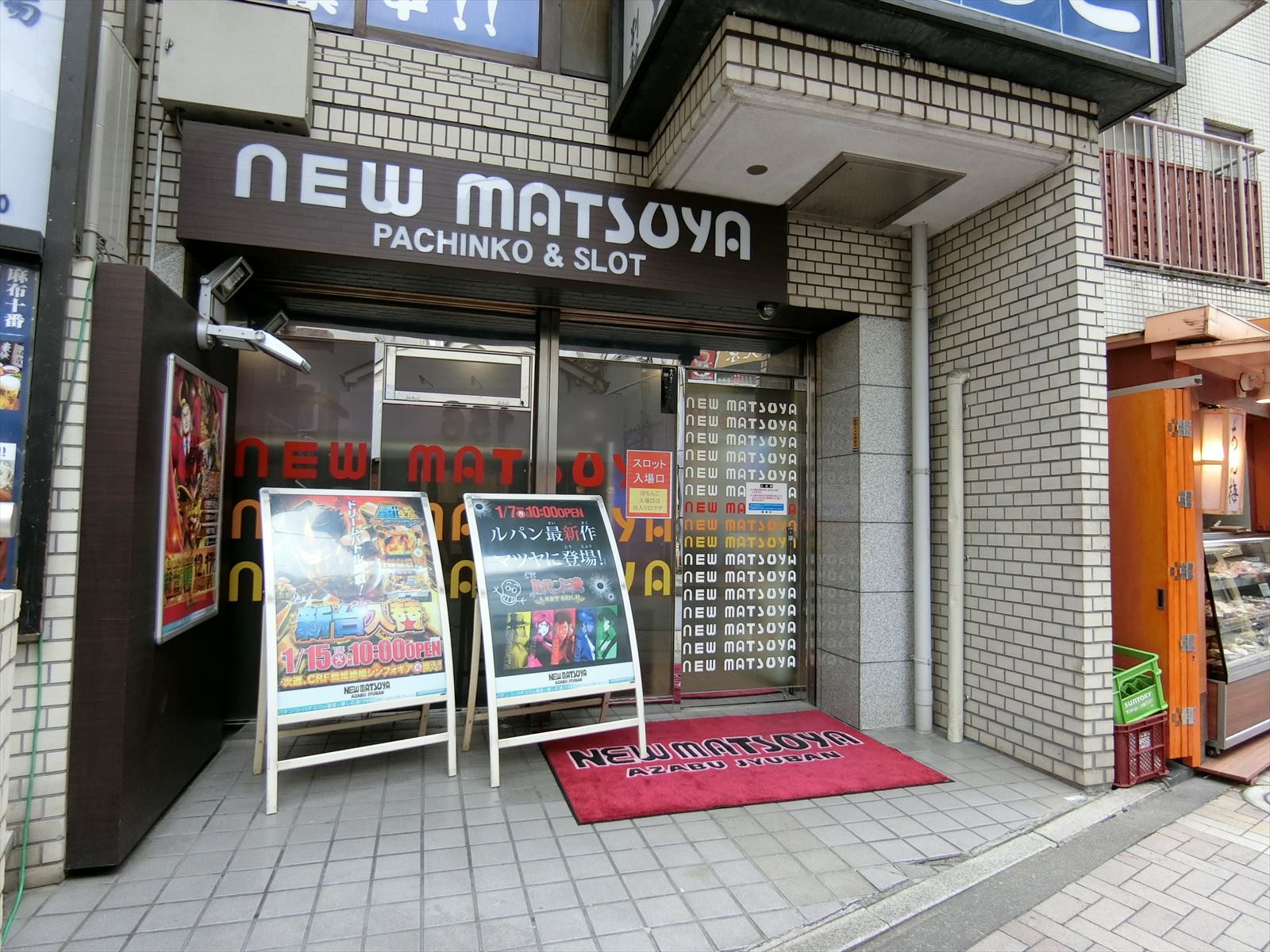 1階のテナント