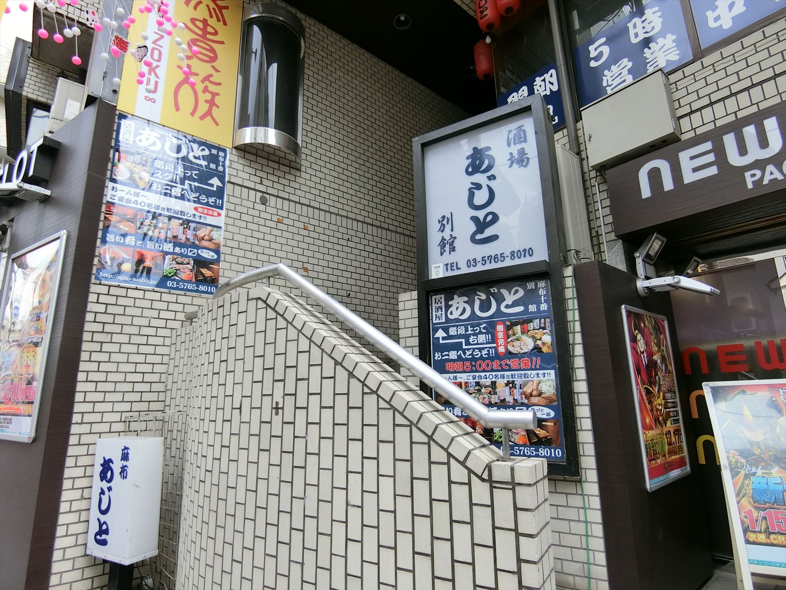 階上には多数の飲食店
