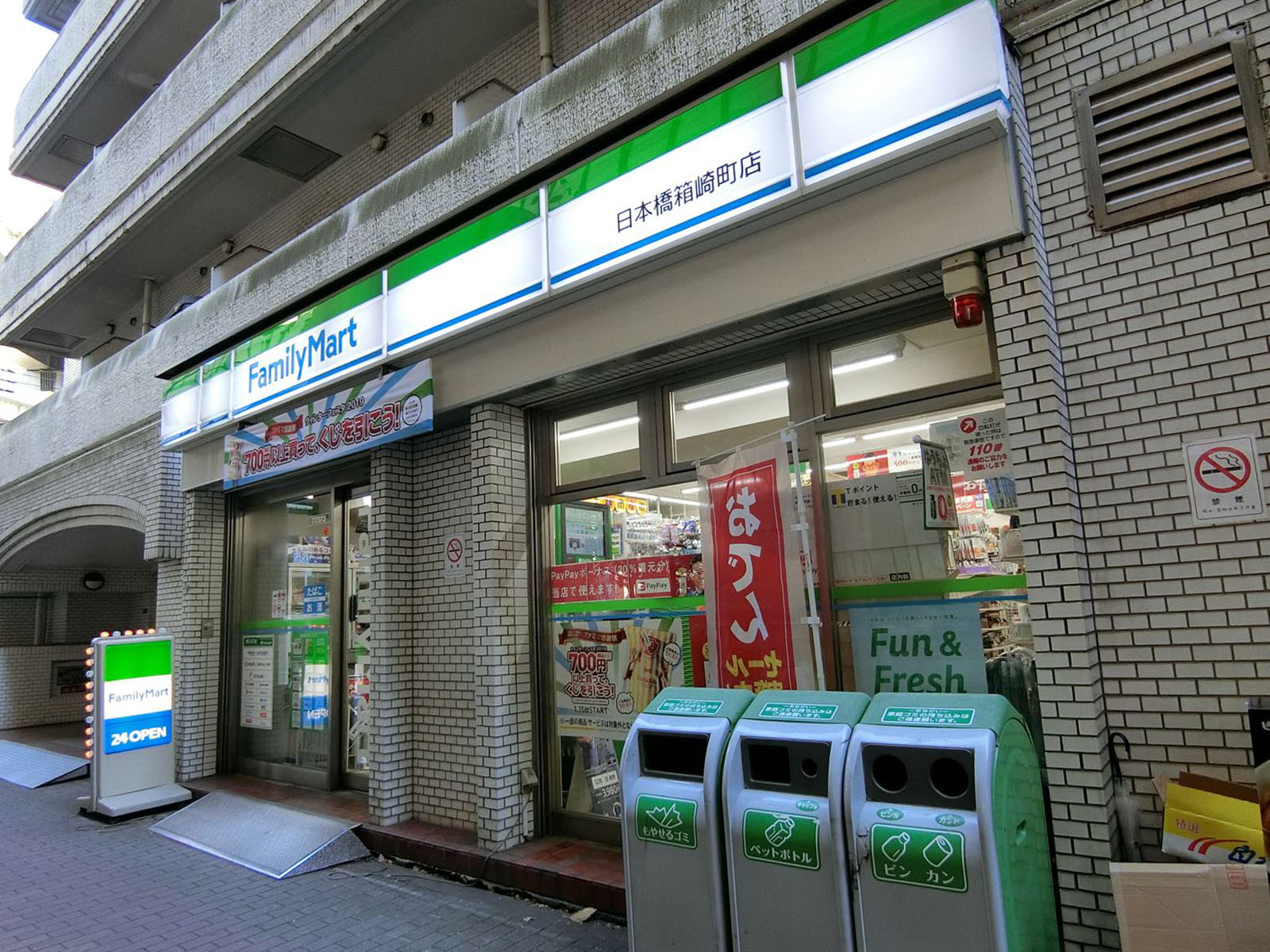 1階のファミリーマート