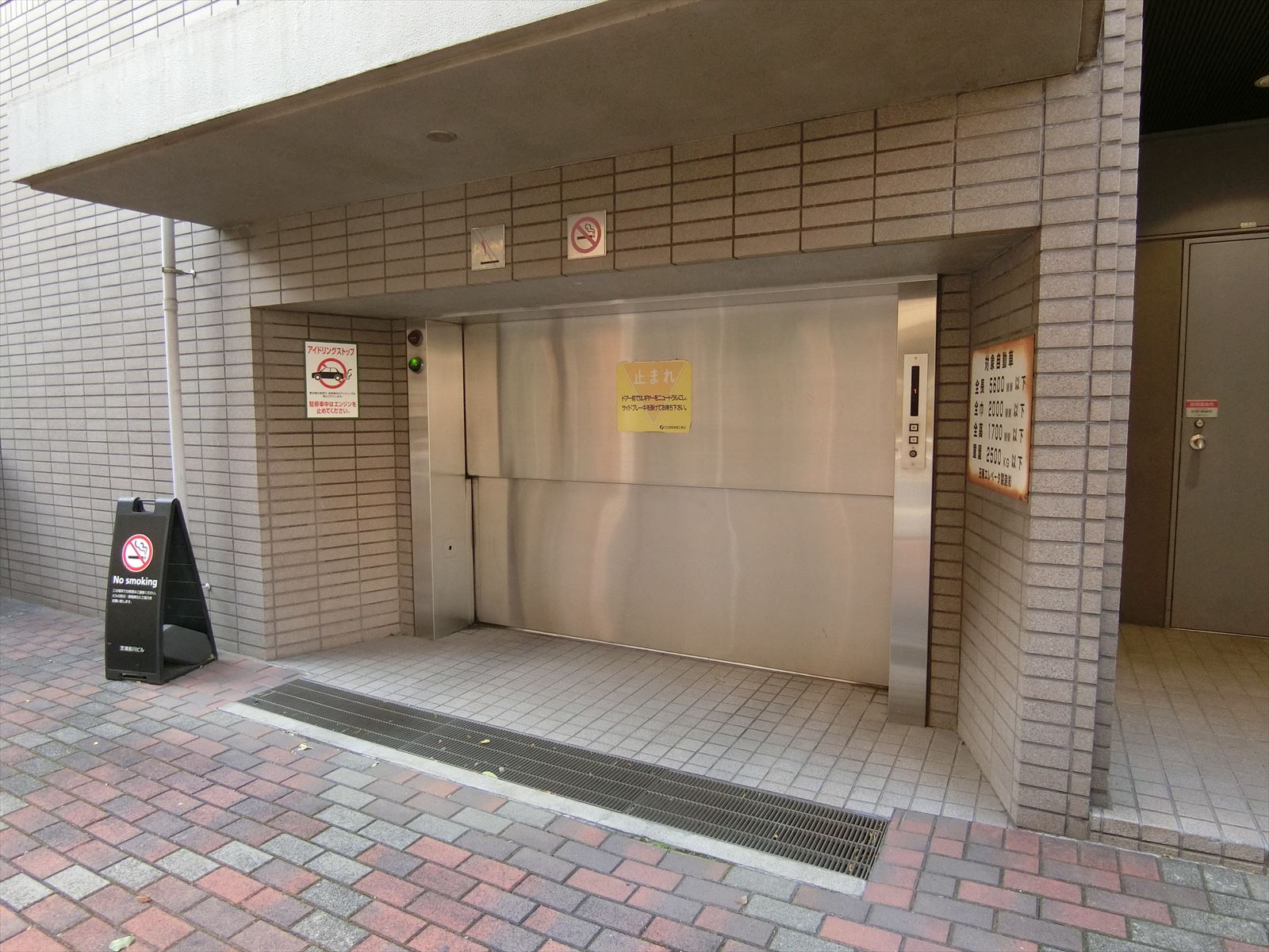 駐車場併設