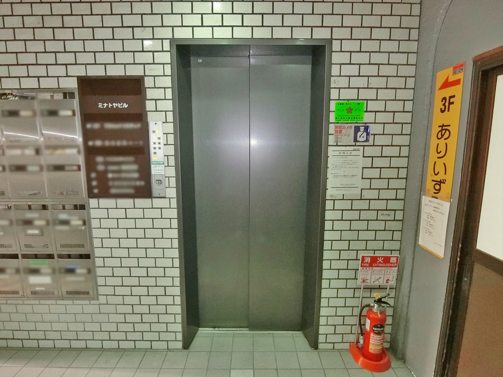 エレベーター