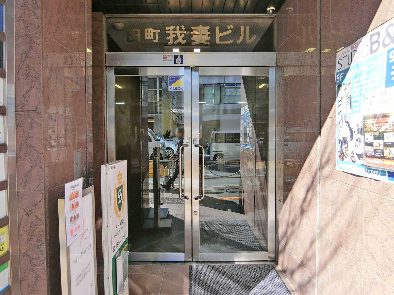 オフィス出入り口
