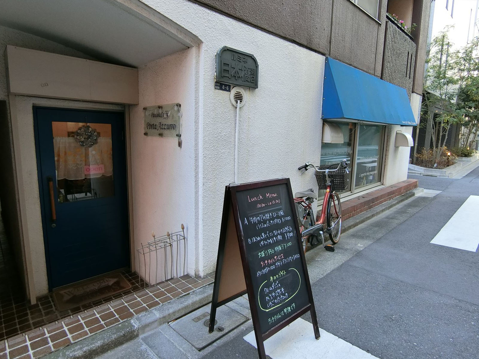 1階の飲食店