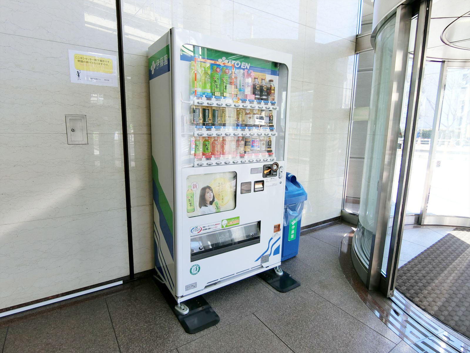 自動販売機