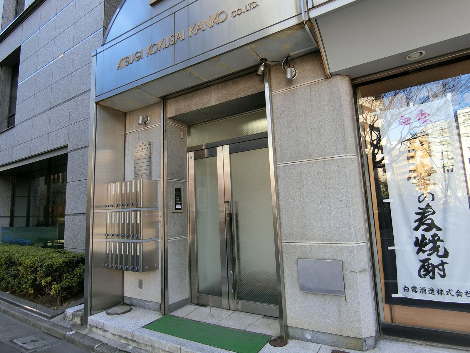 オフィスビル出入口
