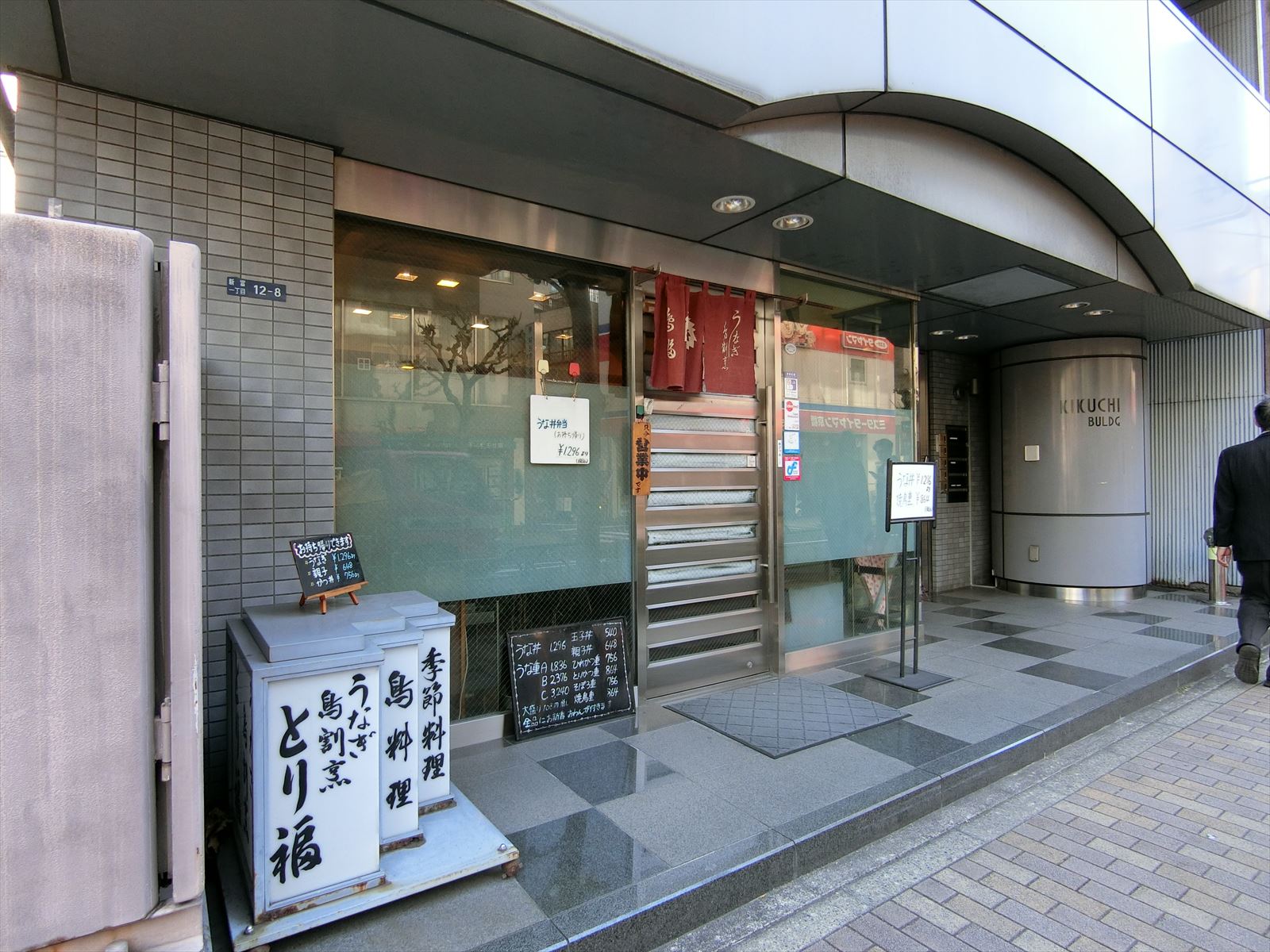 1階の飲食店