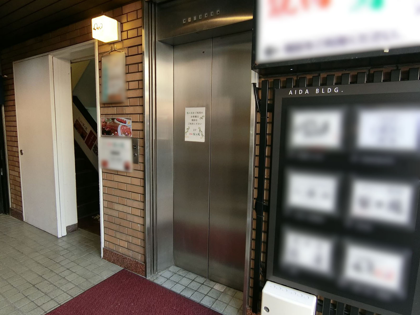エレベーター