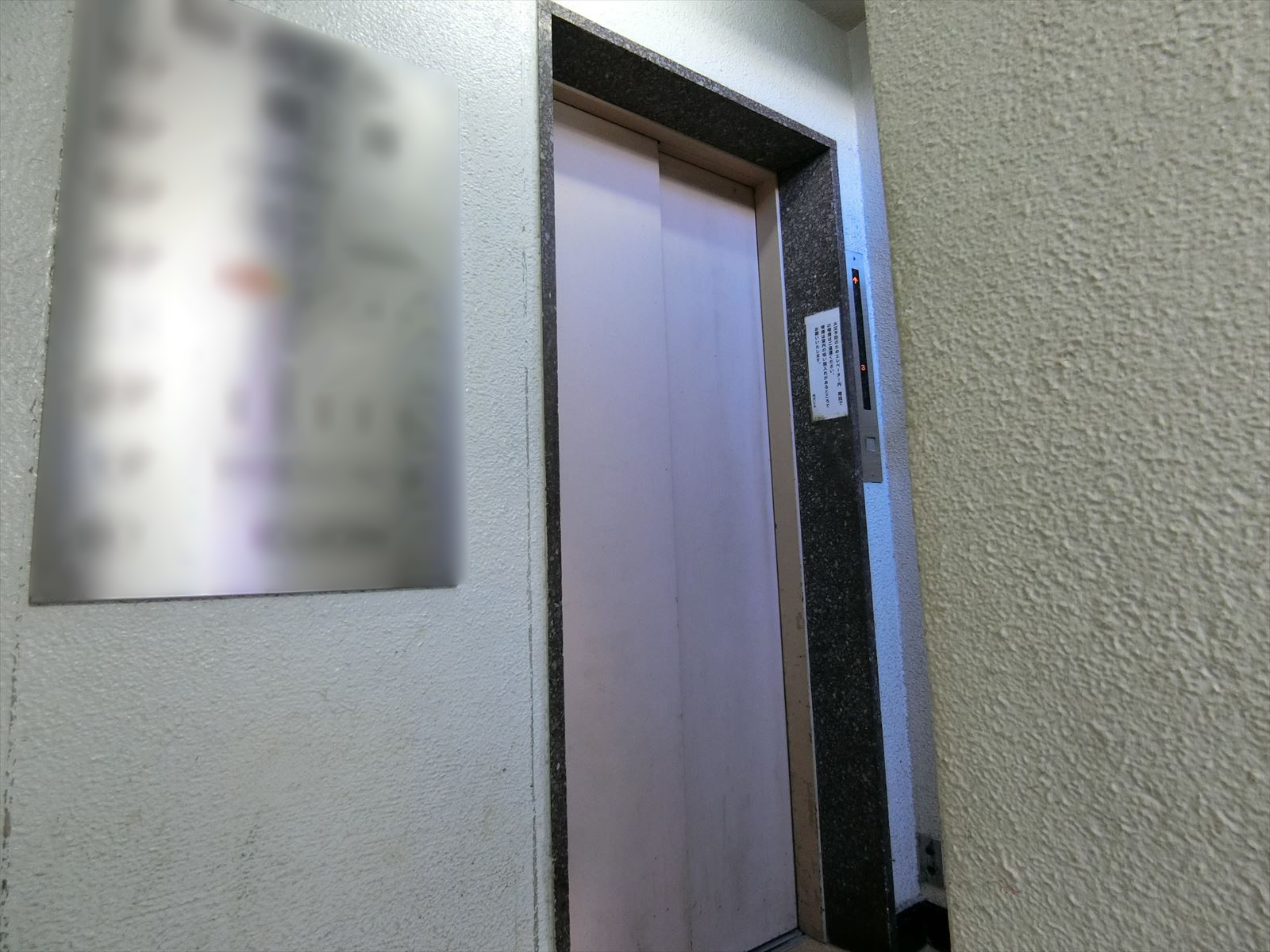 エレベーター