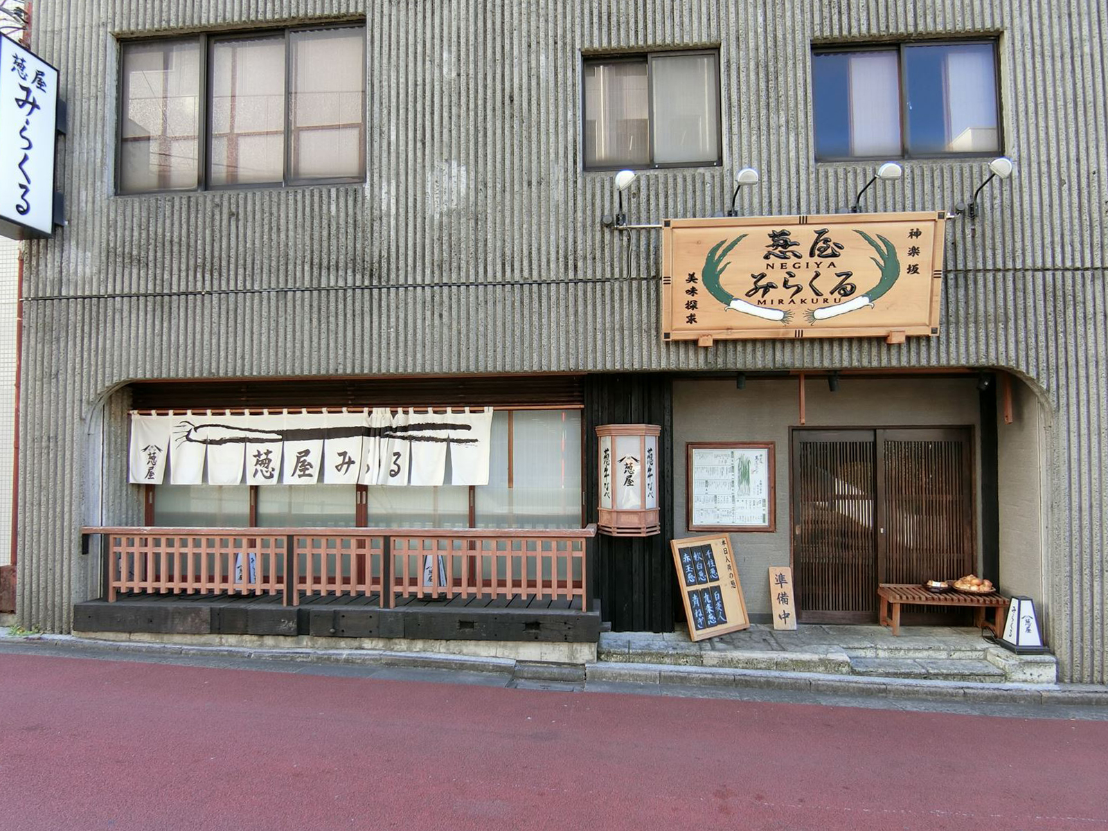 1階の飲食店