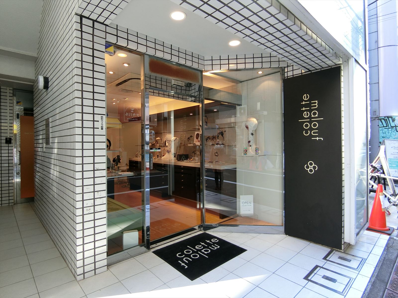 1階の店舗