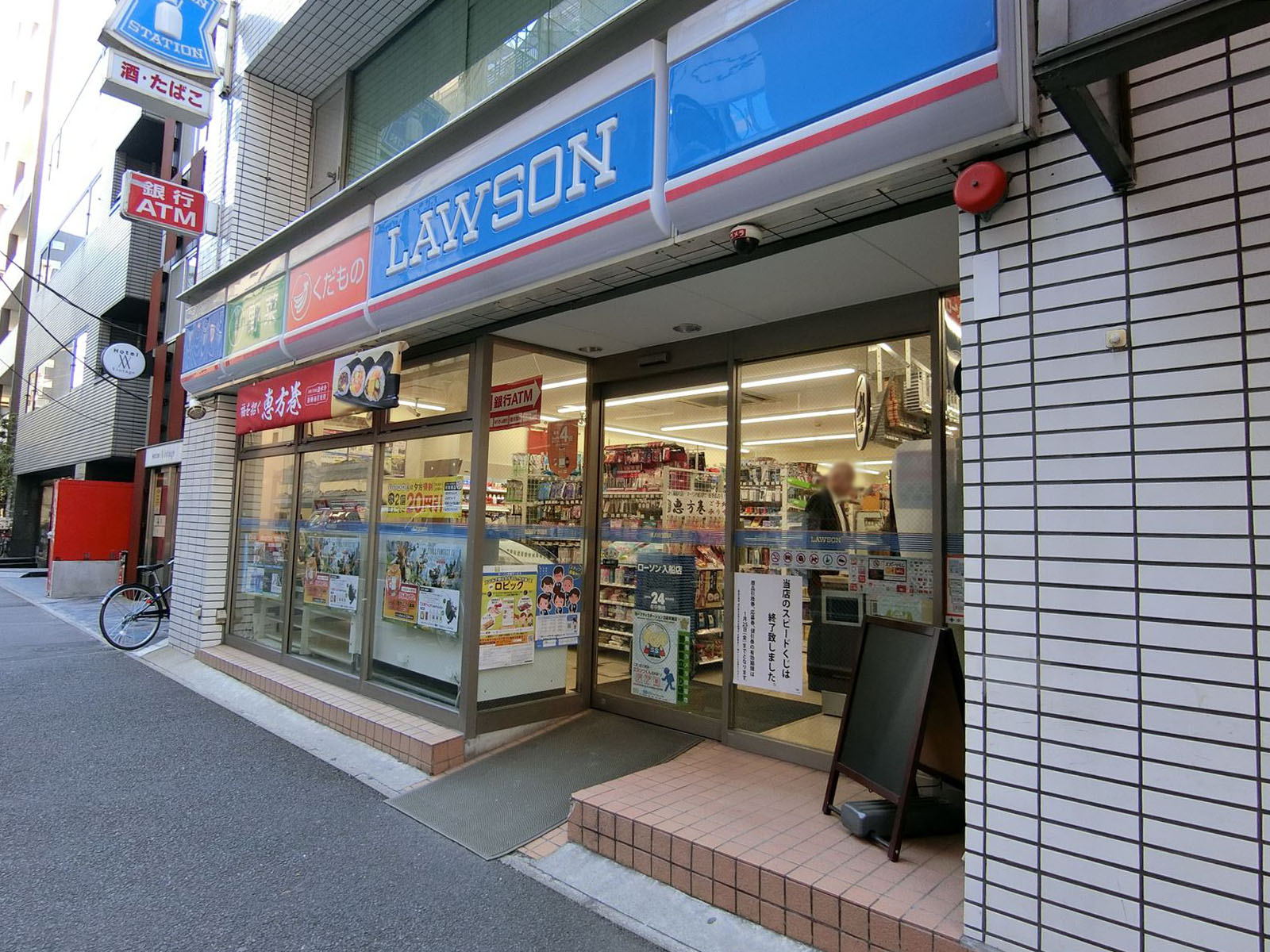 1階のローソン入船店