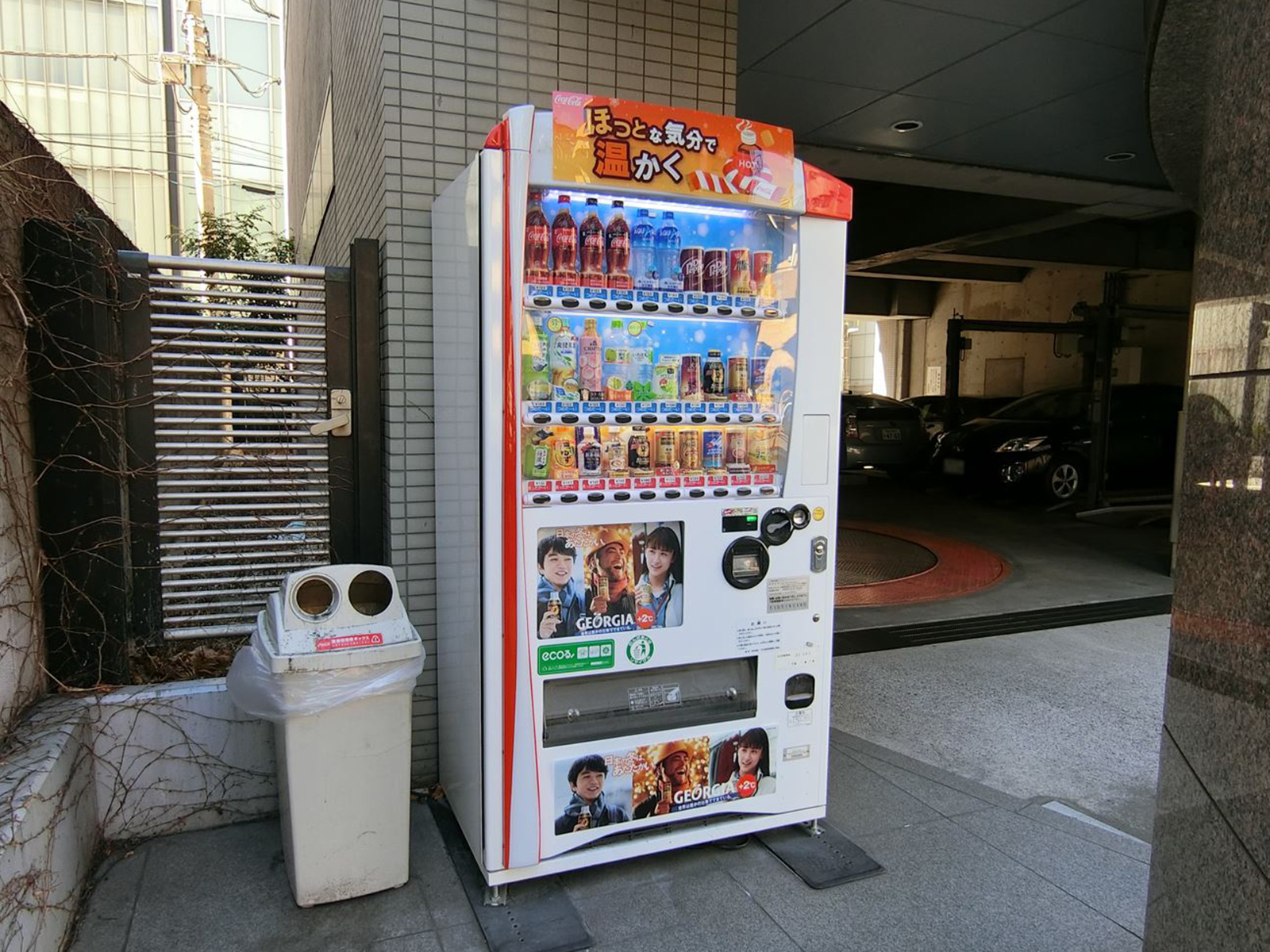 自動販売機
