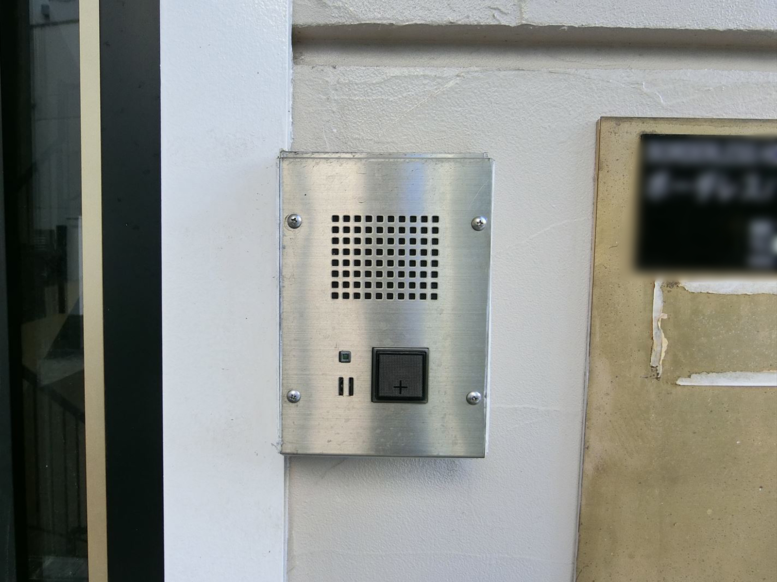 インターホン