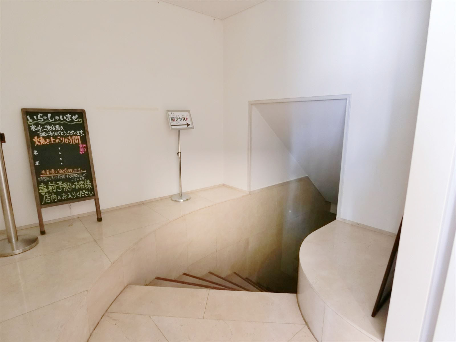 地下には飲食店