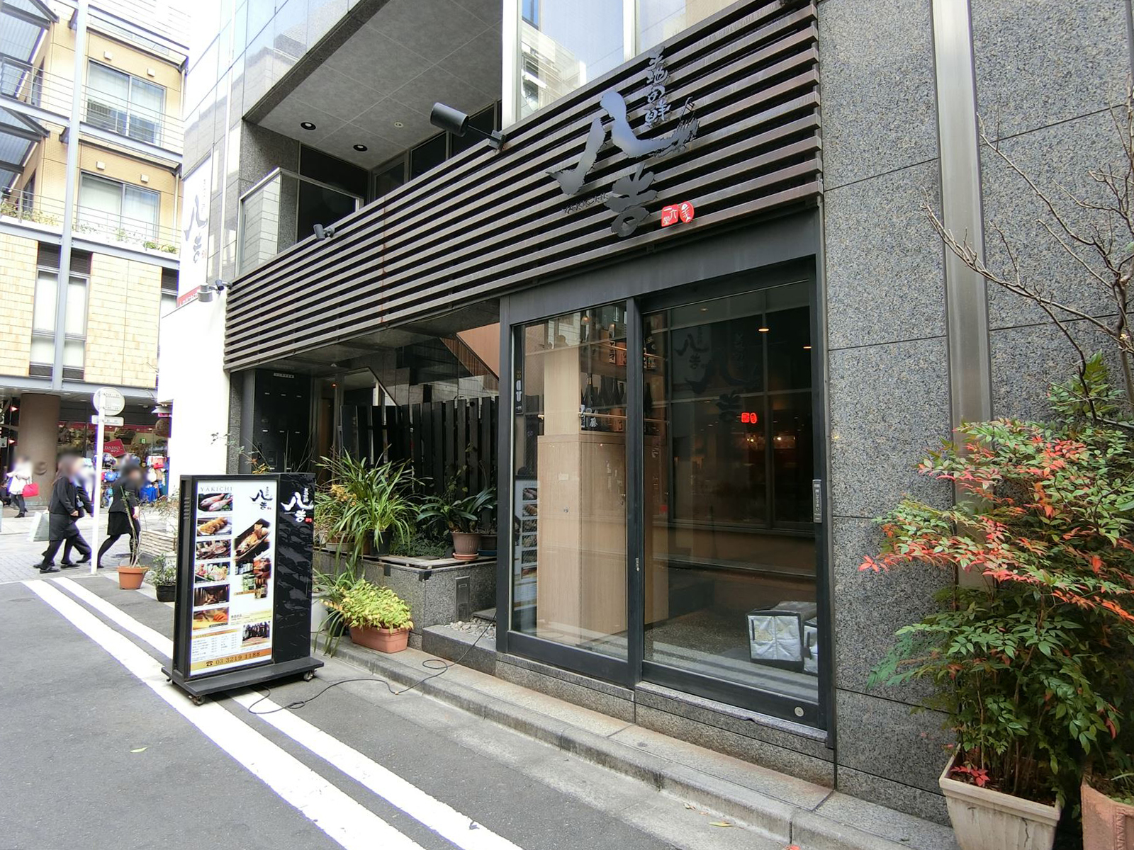 1階の和食店