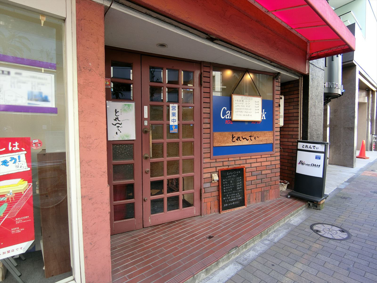 1階の飲食店