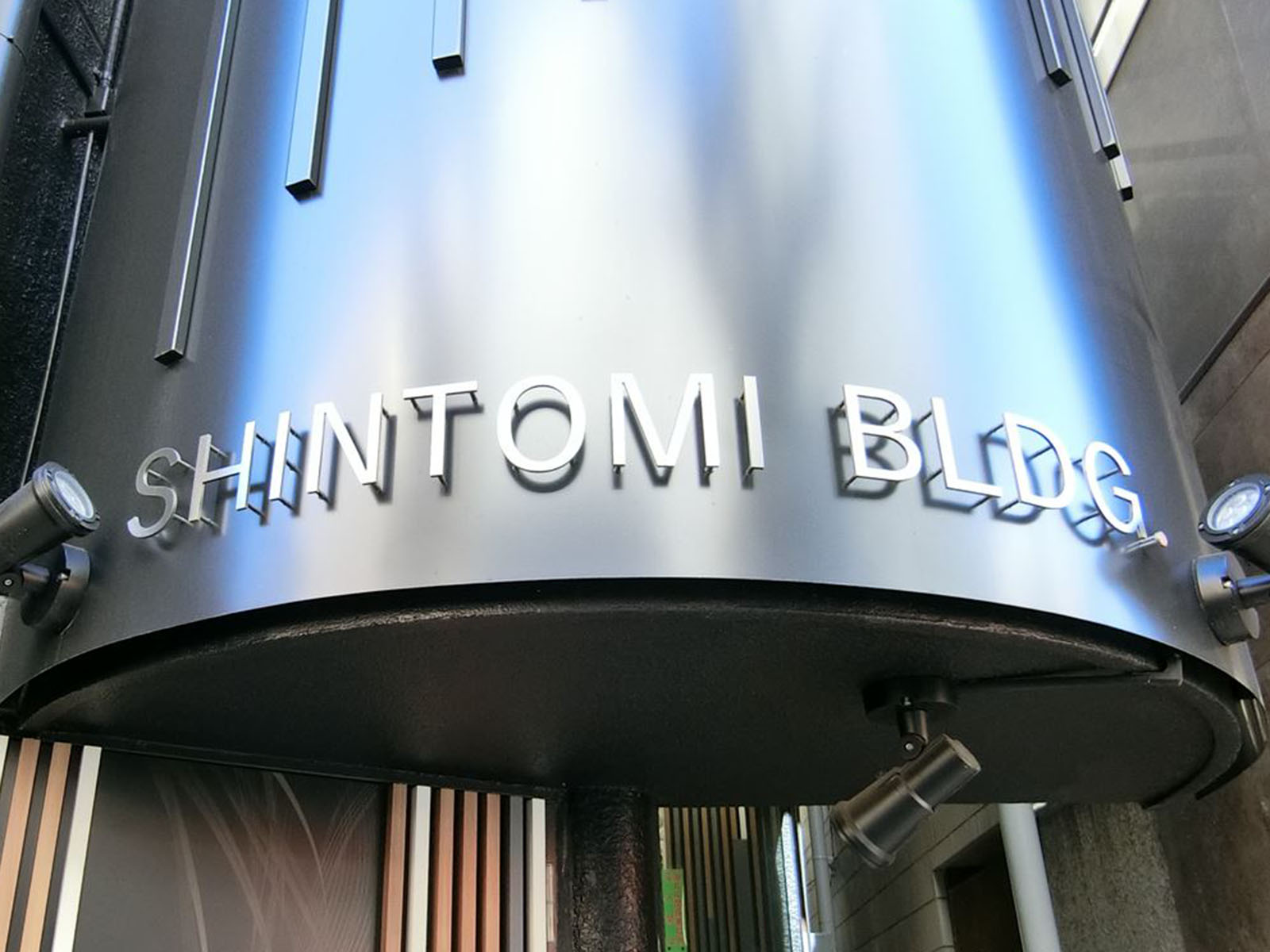ネームプレート：SHINTOMIBLDG.