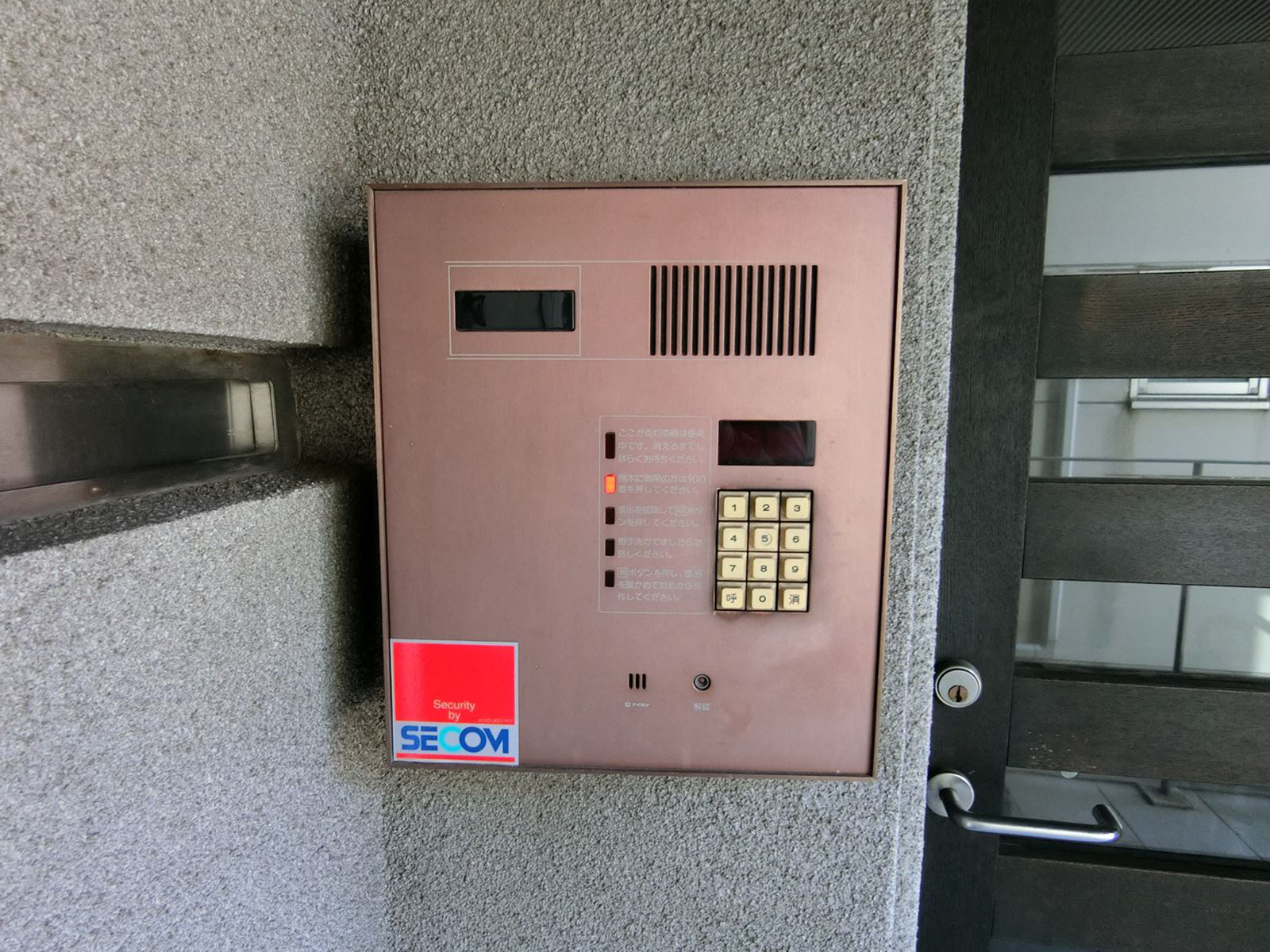 インターホン
