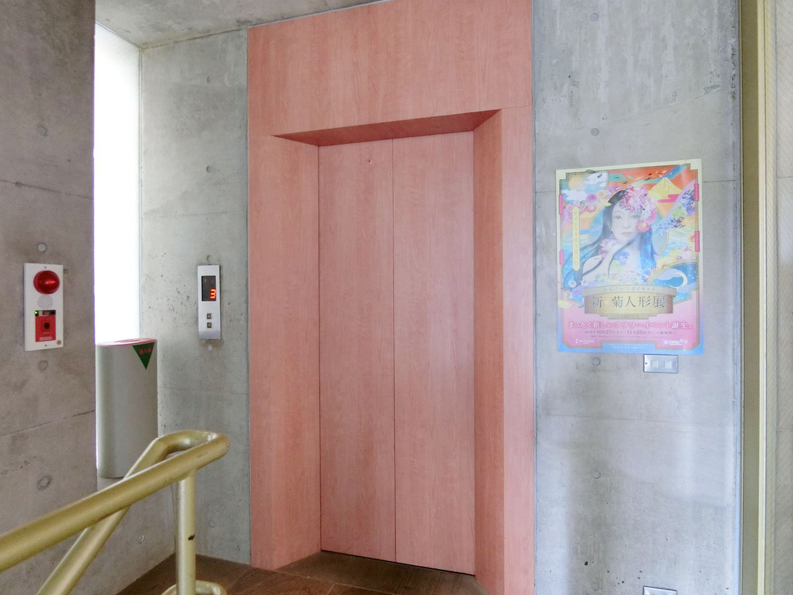 エレベーター