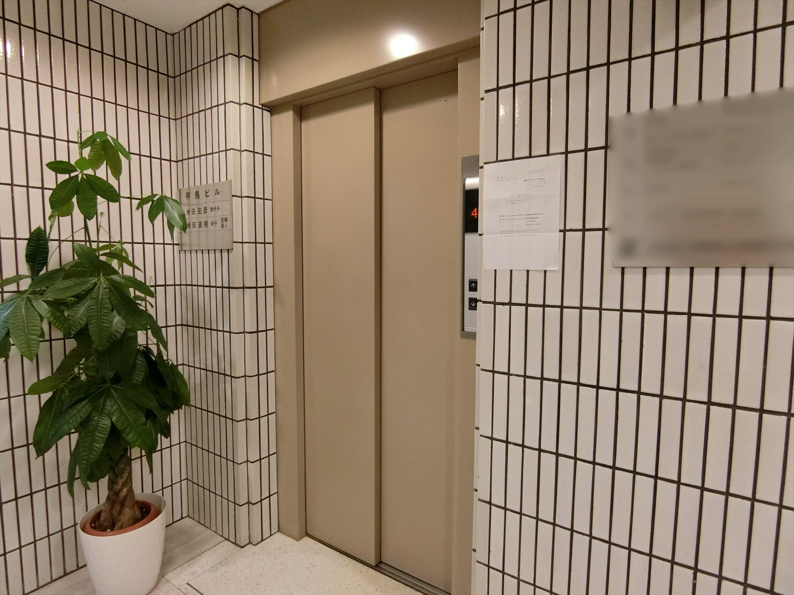 エレベーター