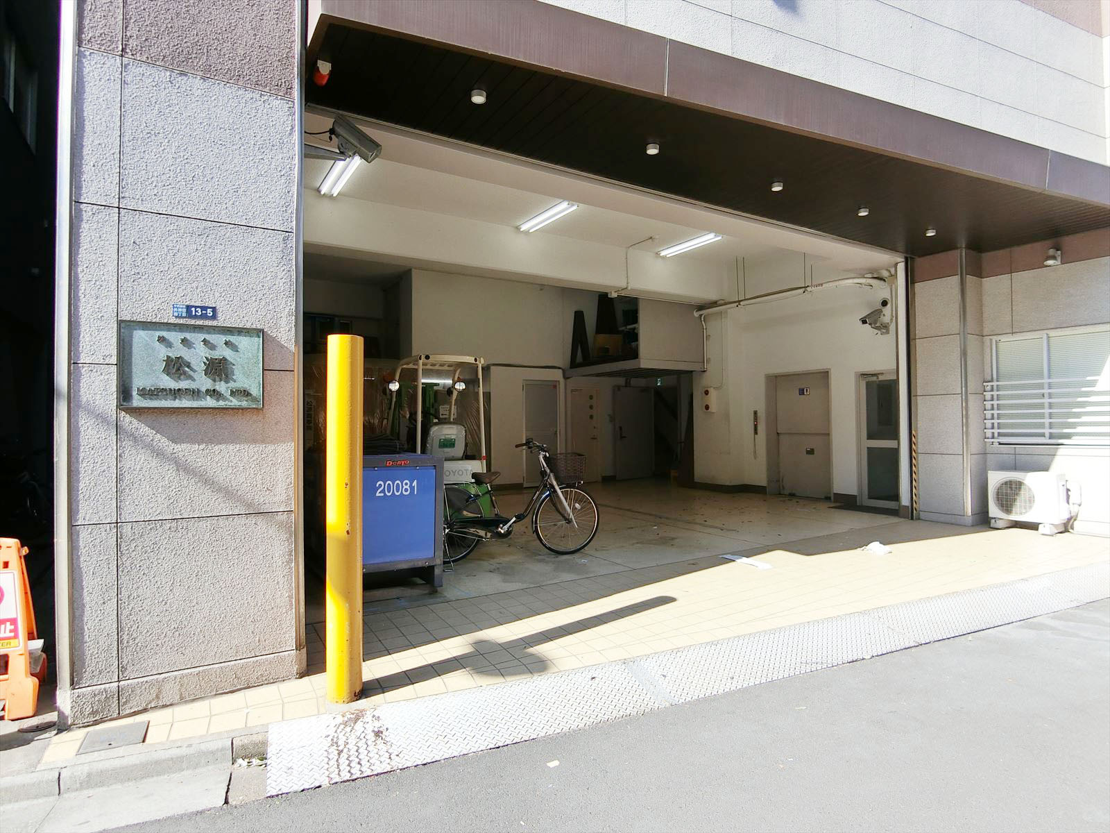 １回の作業場