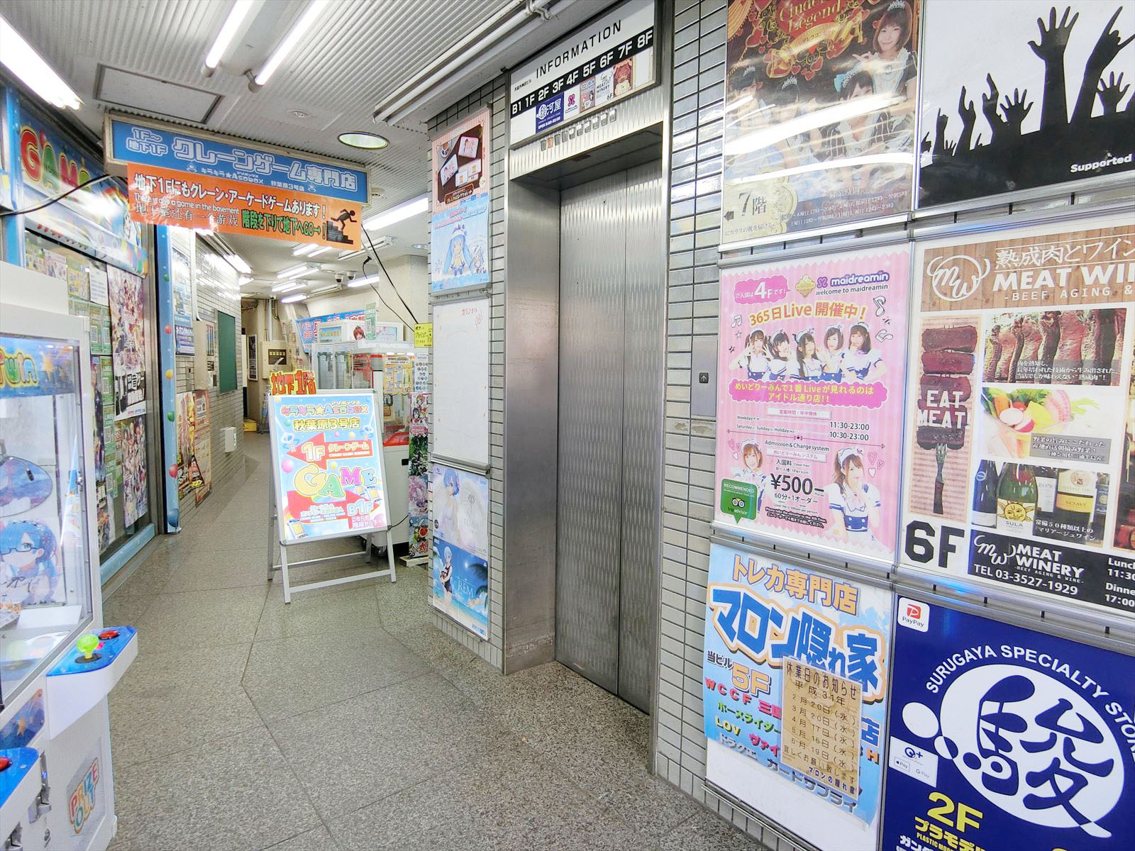 エントランスホール