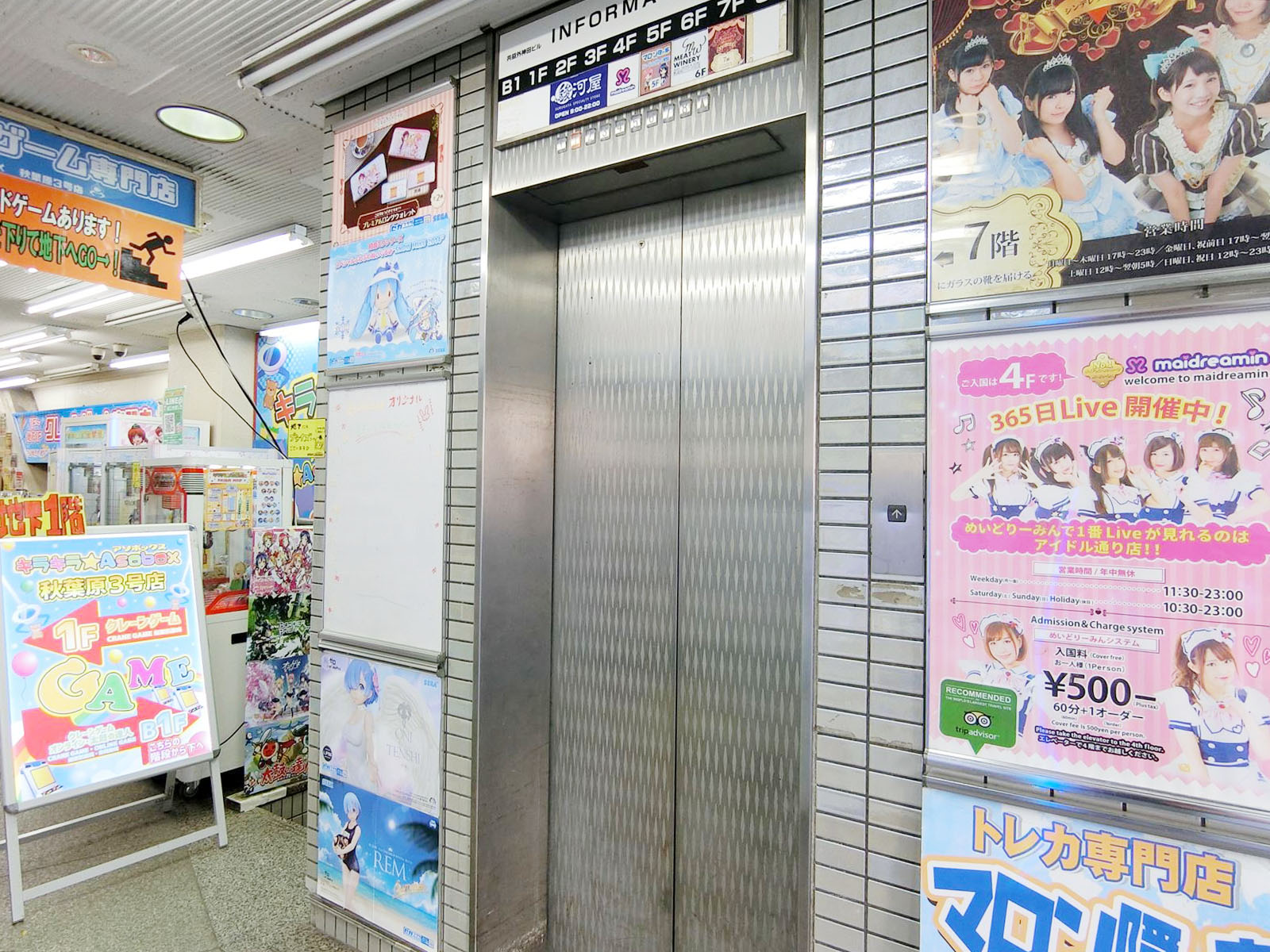 エレベーター