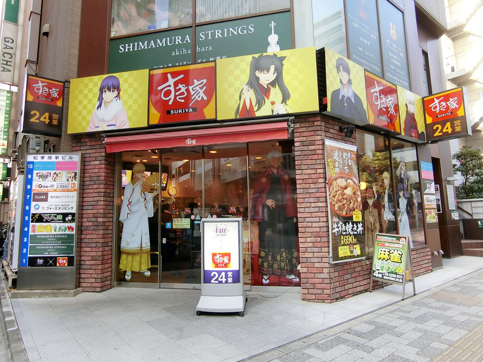 1階のすき家
