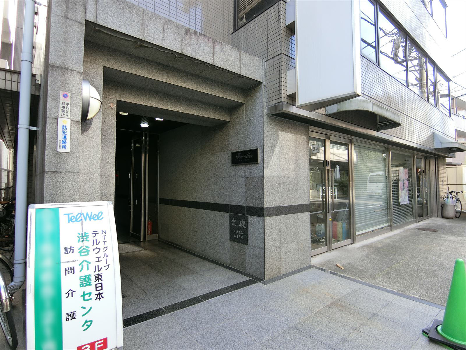 1階の様子