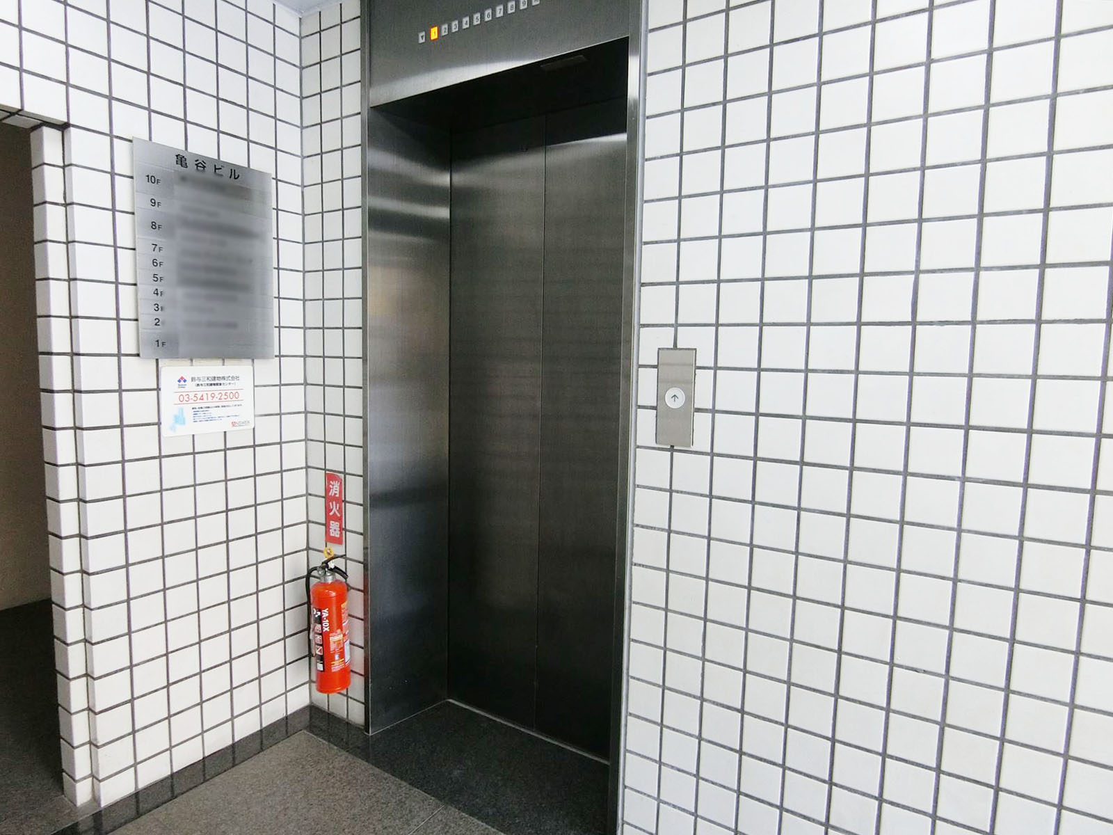 エレベーター
