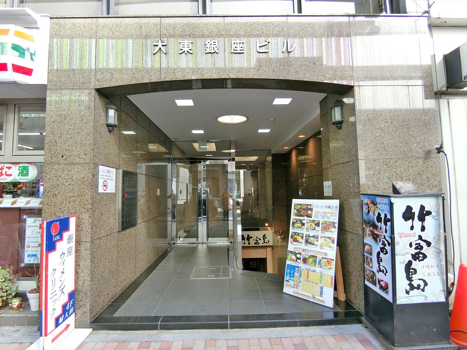 オフィス出入り口