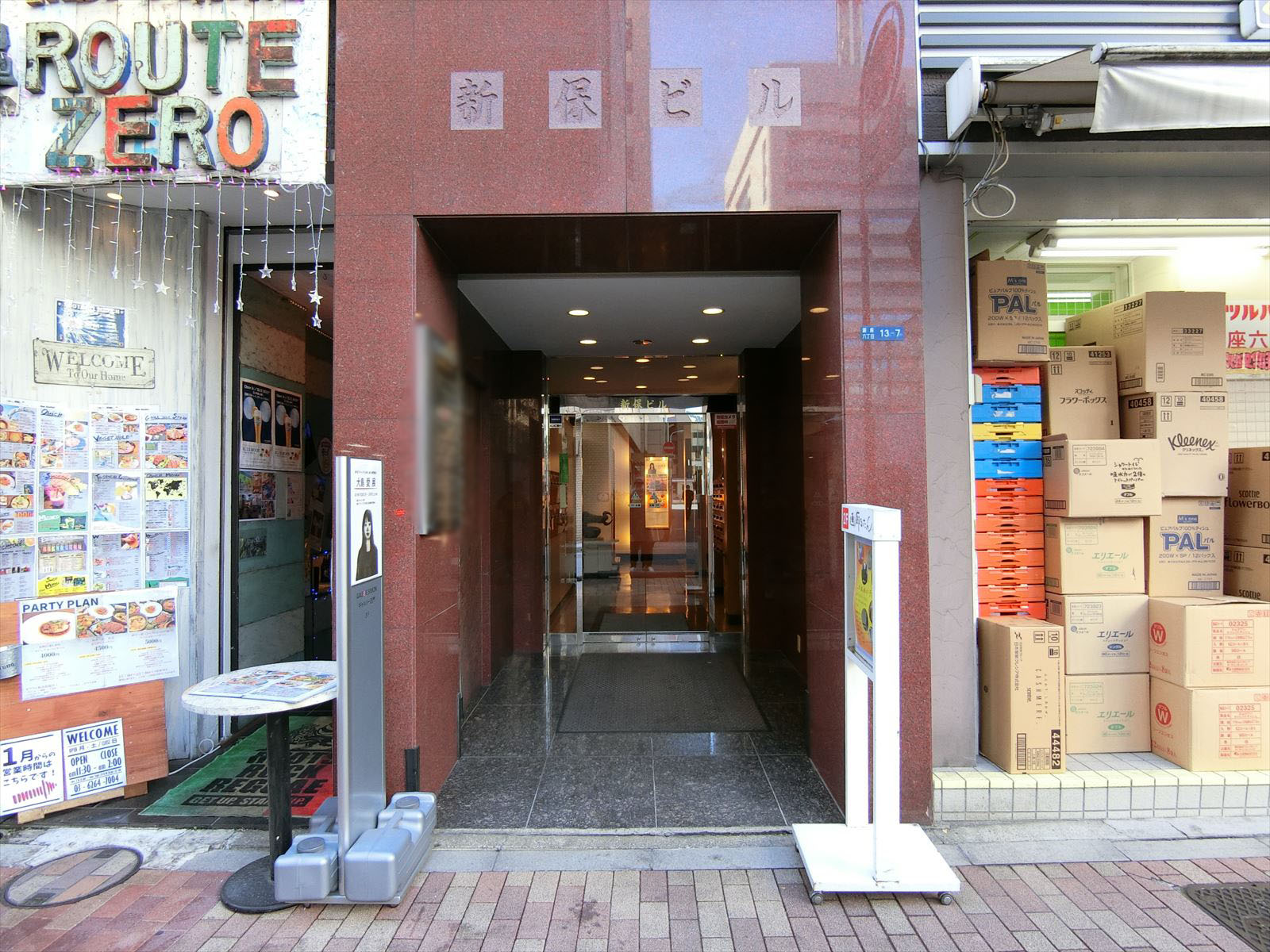 オフィス出入り口