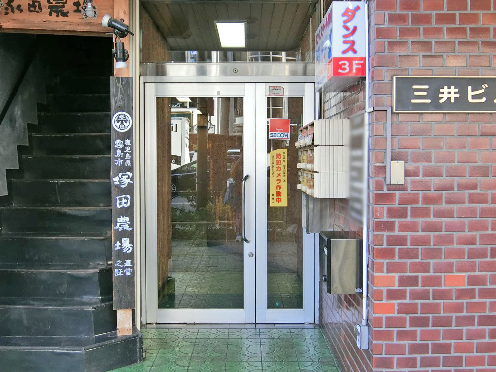オフィス出入り口