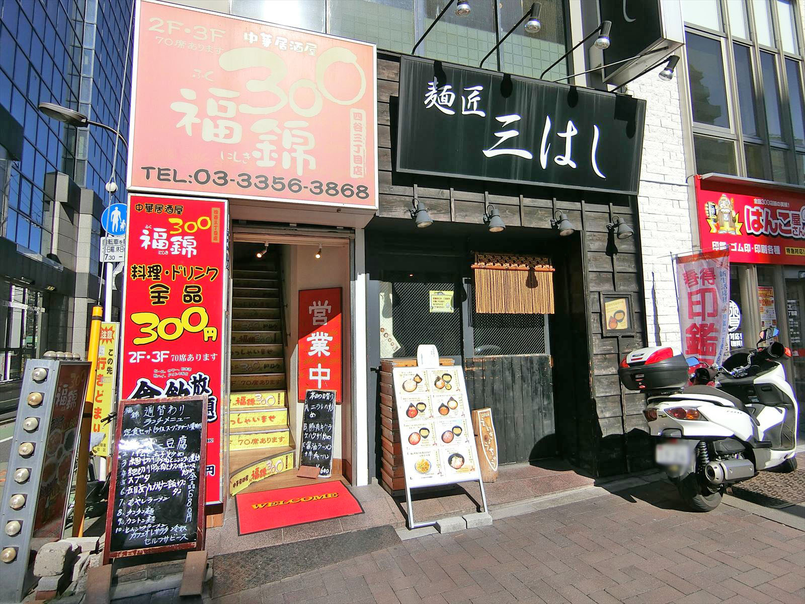 1階の様子