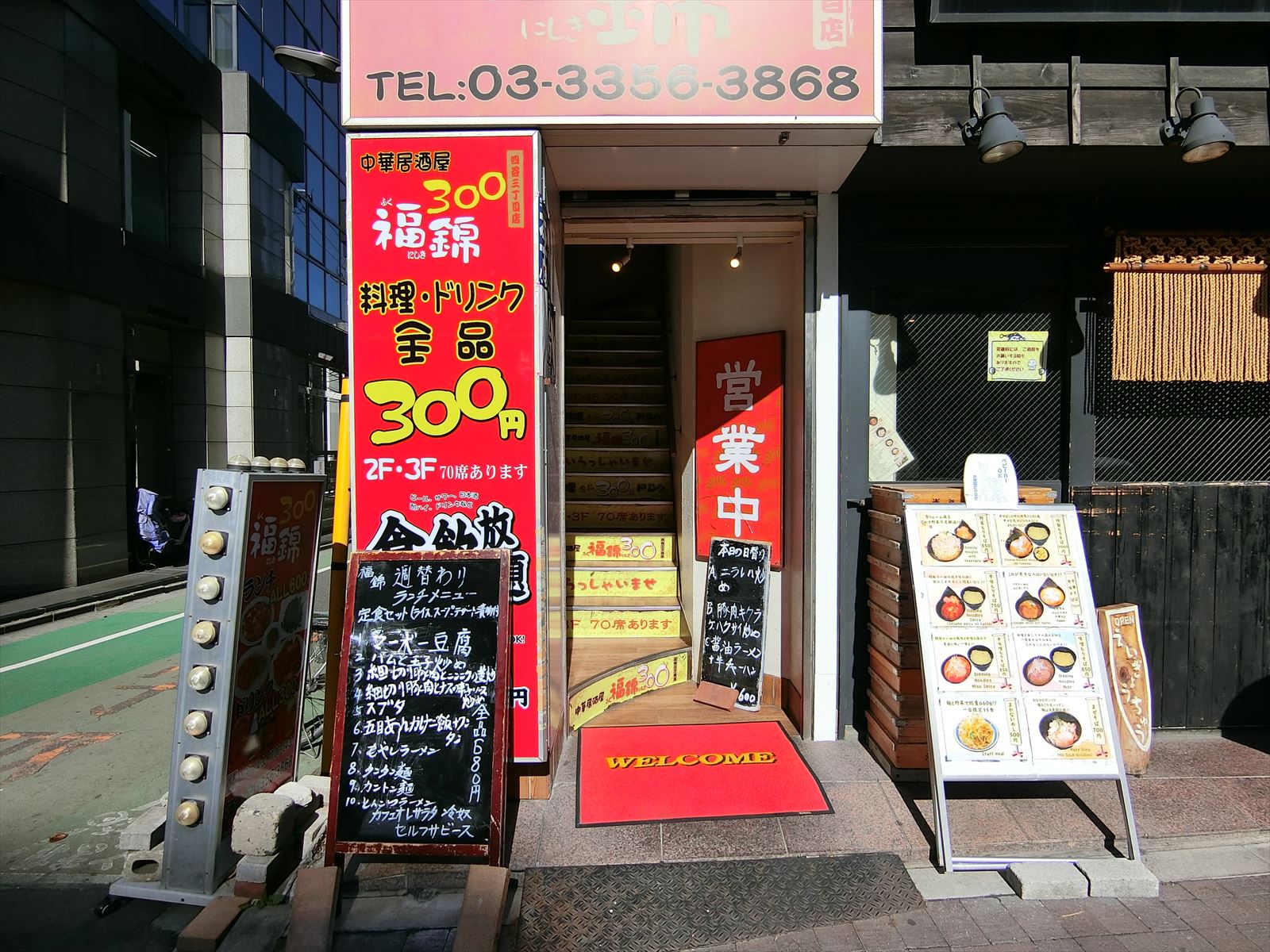 出入口