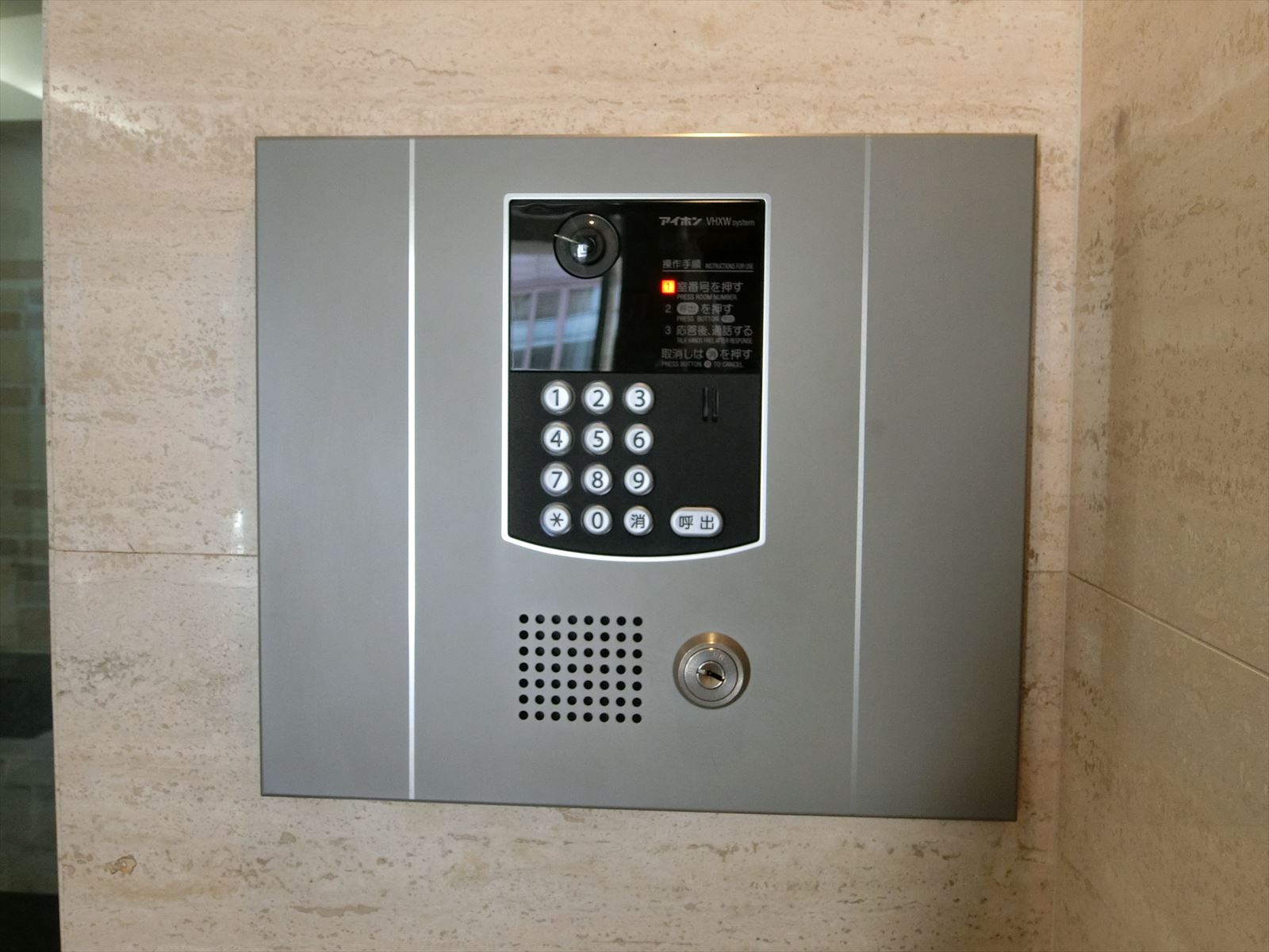 機械警備