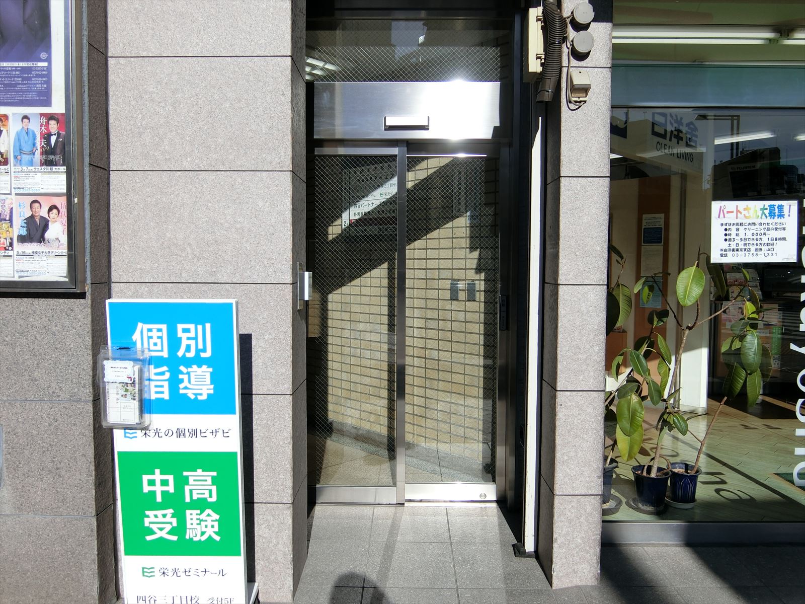 オフィスビル出入り口
