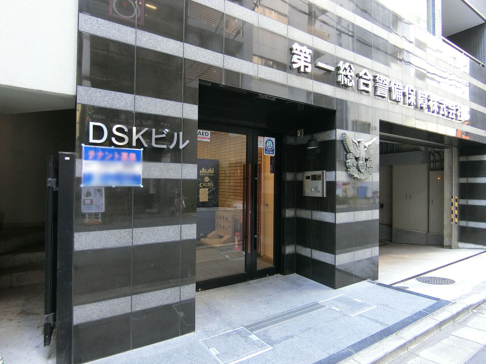 オフィスビル出入り口