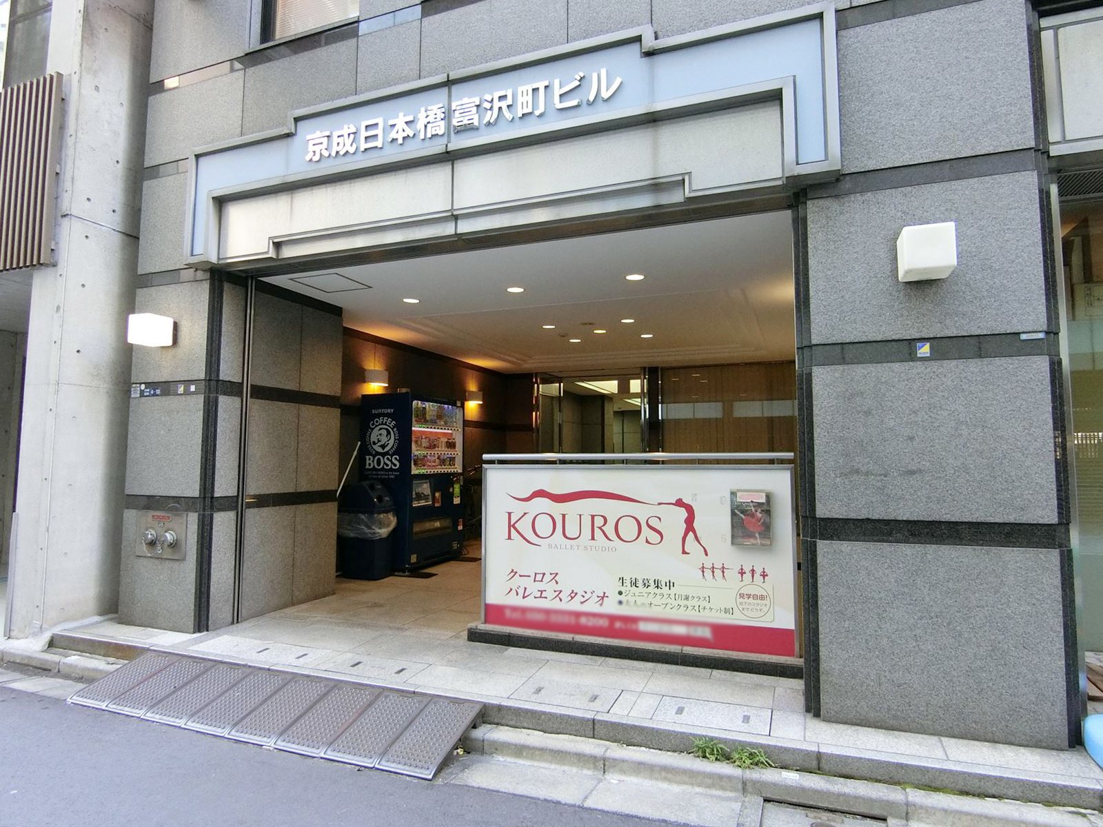 オフィスビル出入り口